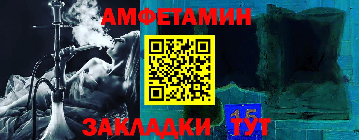 АМФ VHQ Верхняя Пышма