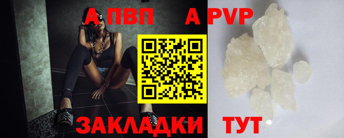 A PVP СК Верхняя Пышма
