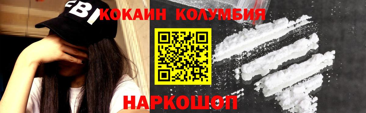 Cocaine 99% Верхняя Пышма
