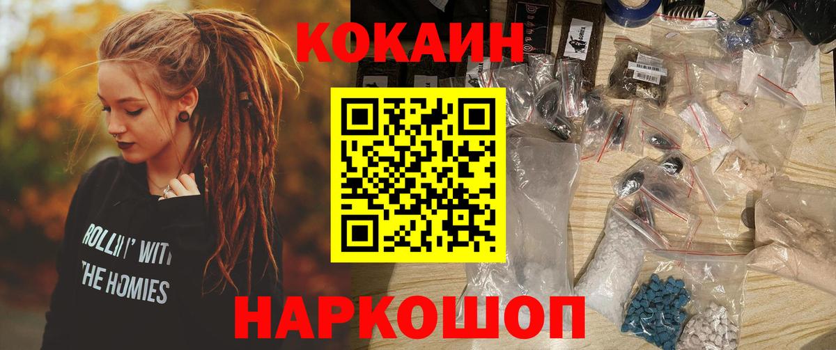 продажа наркотиков  КОКАИН Боливия  Верхняя Пышма  Вход с VPN  COCAIN Боливия 