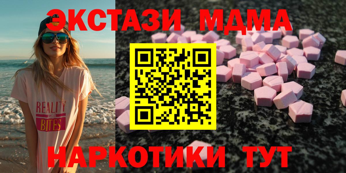 Ecstasy louis Vuitton  ЭКСТАЗИ  Экстази XTC  Верхняя Пышма  Вход с VPN 