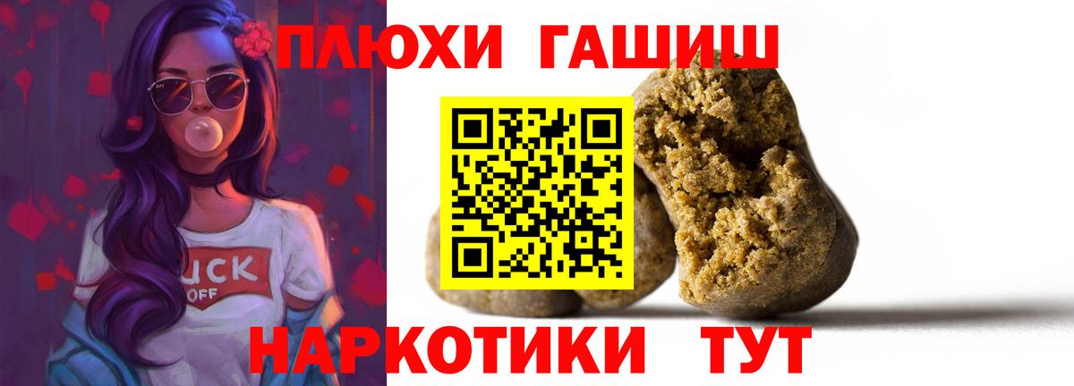 Верхняя Пышма  Гашиш гашик  Вход с VPN 