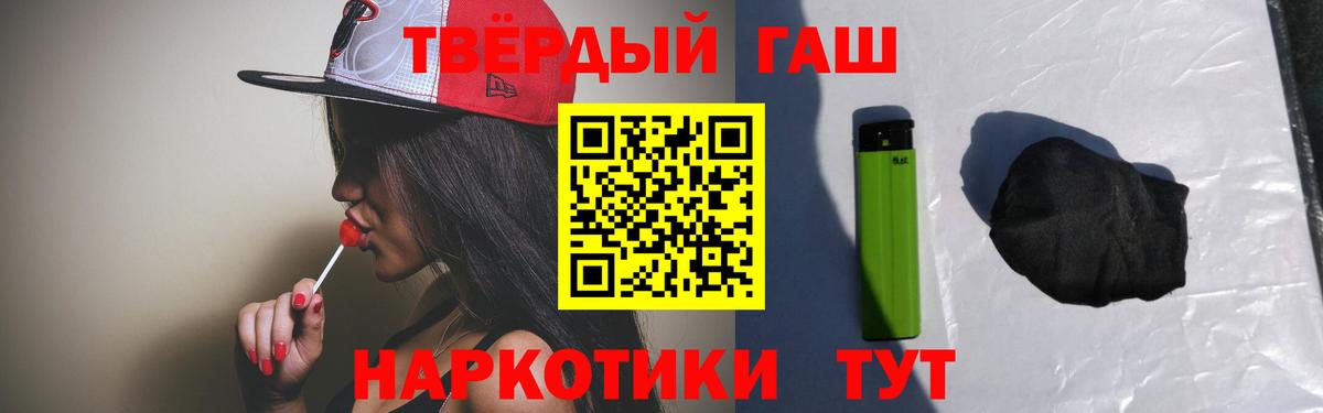 Гашиш VHQ Верхняя Пышма