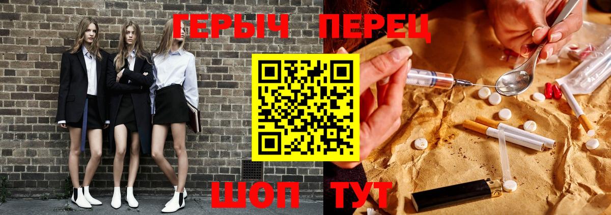 Героин белый  ГЕРОИН  Верхняя Пышма  Вход с VPN 