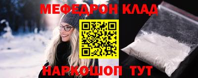 эйфоретик Ярославль