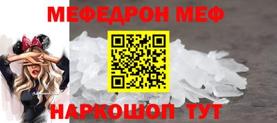 кокаин VHQ Ярцево