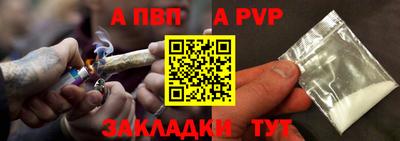 кокаин премиум Янаул