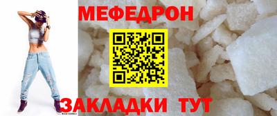 эйфоретик Анапа
