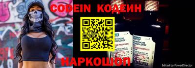 мескалин Анжеро-Судженск