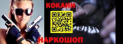 apvp Ангарск
