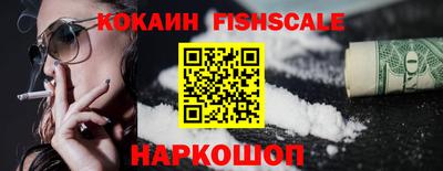 мескалин Анжеро-Судженск