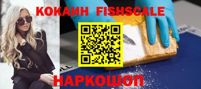 эйфоретик Анапа