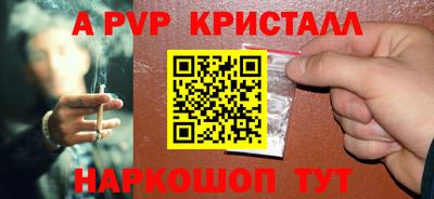 кокаин VHQ Ярцево