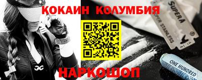 эйфоретик Ярославль