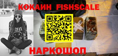 кокаин премиум Янаул