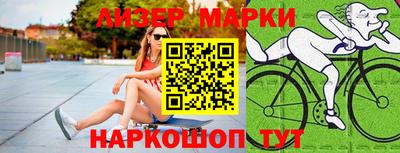 кокаин премиум Янаул