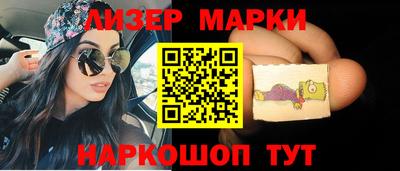 мескалин Анжеро-Судженск