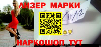 кокаин VHQ Ярцево