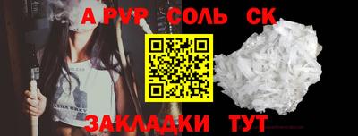 кокаин премиум Янаул