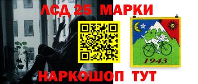 эйфоретик Анапа