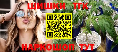 кокаин премиум Янаул