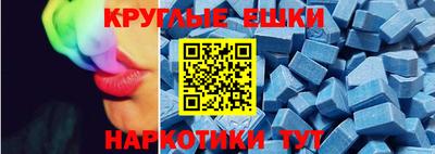 эйфоретик Ярославль