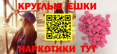 эйфоретик Анапа