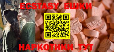 эйфоретик Анапа
