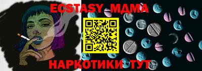эйфоретик Ярославль