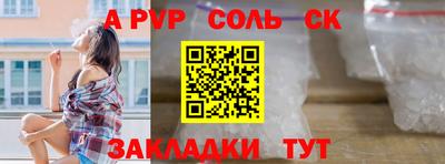 кокаин VHQ Ярцево