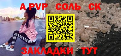 кокаин премиум Янаул