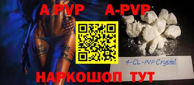 эйфоретик Ярославль