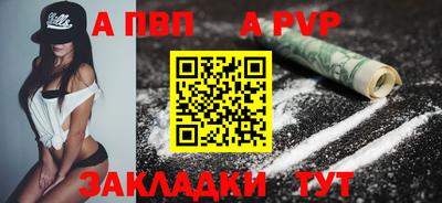 кокаин премиум Янаул