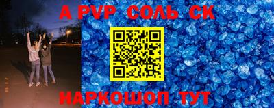 кокаин VHQ Ярцево