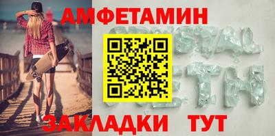 мескалин Анжеро-Судженск