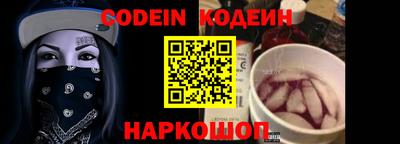 мескалин Анжеро-Судженск