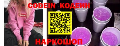 apvp Ангарск
