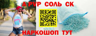 кокаин VHQ Ярцево