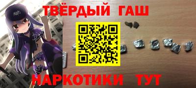 кокаин премиум Янаул