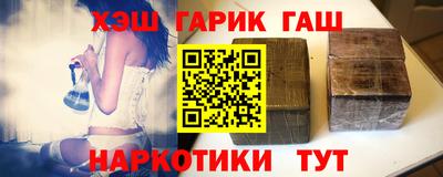 apvp Ангарск