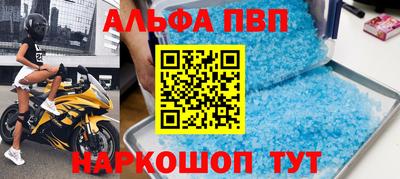 кокаин VHQ Ярцево