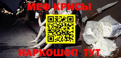 эйфоретик Анапа