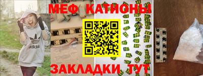 мескалин Анжеро-Судженск