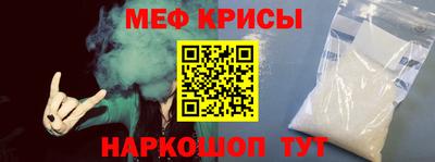 эйфоретик Ярославль