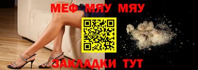 эйфоретик Ярославль