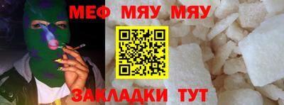 эйфоретик Ярославль