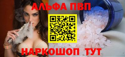 кокаин премиум Янаул