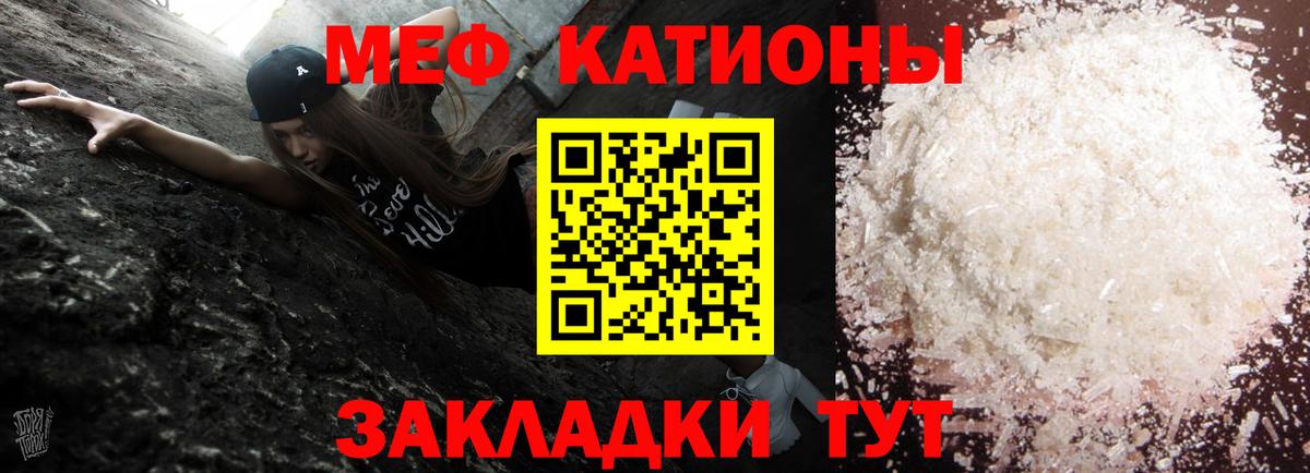 МЯУ-МЯУ mephedrone  МЕФ  Мефедрон  Верхняя Пышма  Вход с VPN  Меф VHQ 