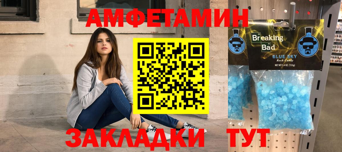 Первитин винт  Первитин винт  Вход с VPN  Верхняя Пышма 