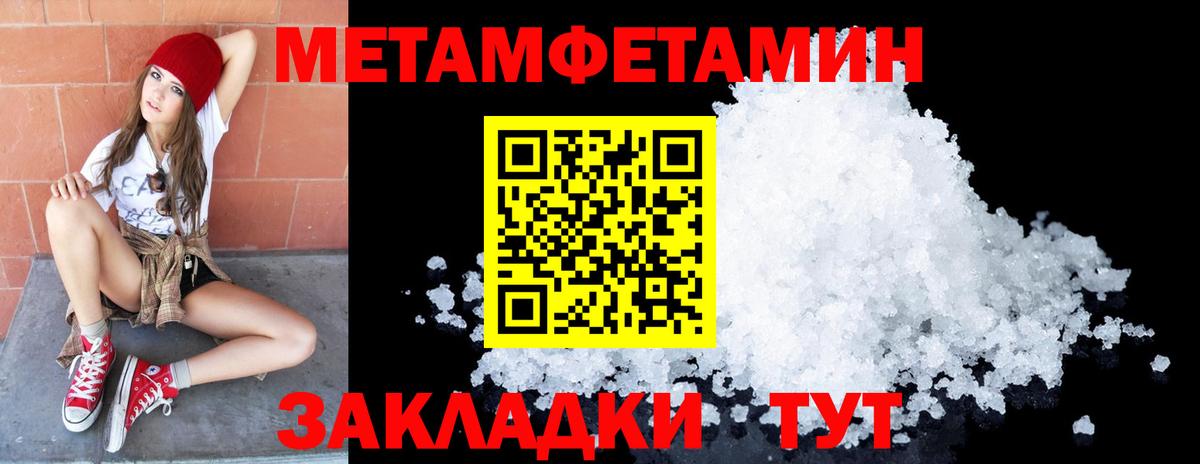 Каннабис  Вейп ТГК  Вход с VPN  Меф  ГАШ  Меф МЯУ МЯУ кристаллы  ГАШИШ  Верхняя Пышма  Марихуана 